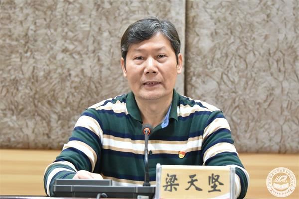 我院召开党史学习教育动员大会