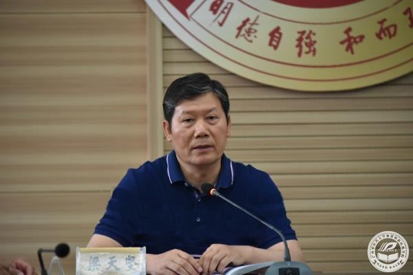 我院召开2021年秋季学期开学暨疫情防控工作部署会