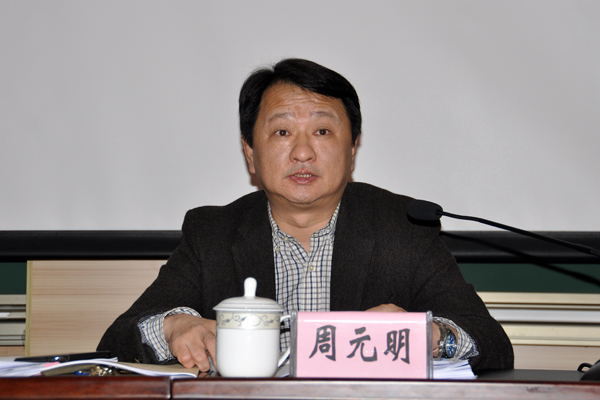 我院召开2014年春季学期全体教职工大会