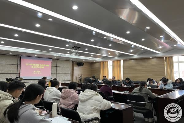 会议全景.jpg
