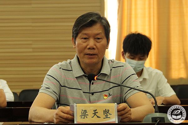 1.学院院长梁天坚主持发言.jpg