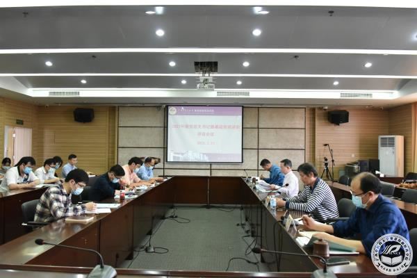 会议现场.jpg