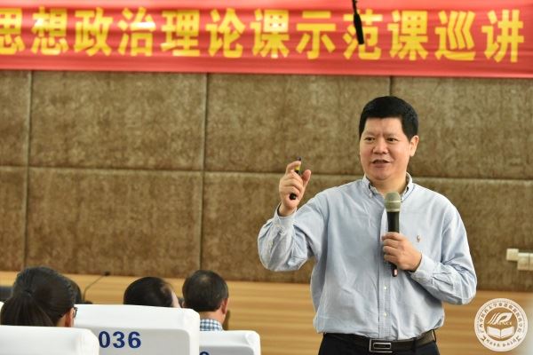 2.曾令辉教授授课现场.jpg 2.曾令辉教授授课现场.jpg