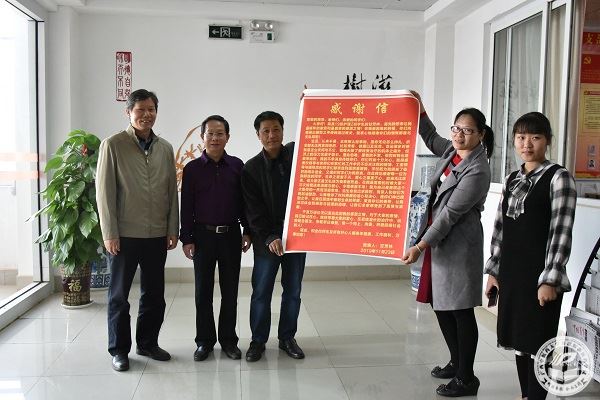 3甘芳林一家用感谢信表达她们的感激之情.JPG