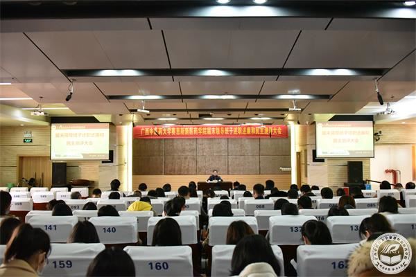 大会现场.jpg 大会现场.jpg