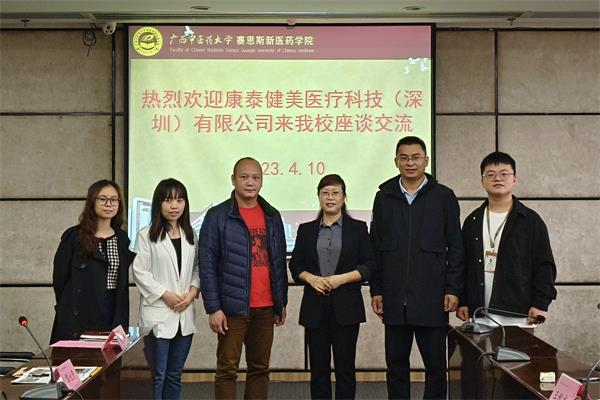 交流会现场_压缩.jpg 交流会现场_压缩.jpg