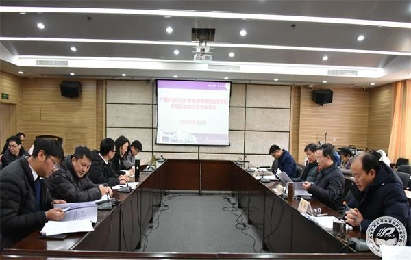 会议全景.jpg 会议全景.jpg