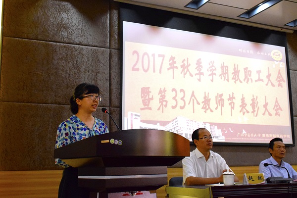 教师代表徐静俊老师发言.JPG 教师代表徐静俊老师发言.JPG