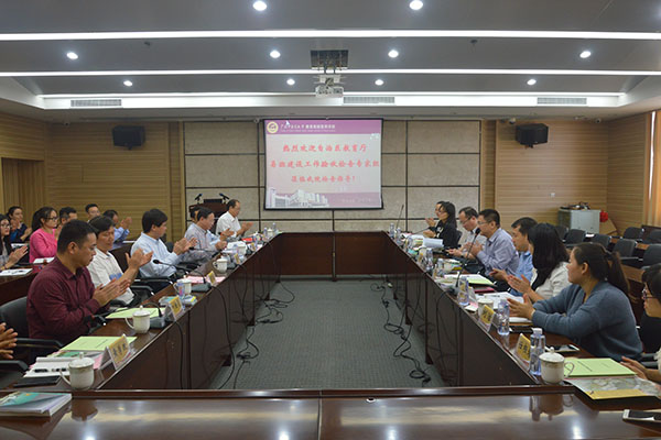 会议现场.jpg 会议现场.jpg