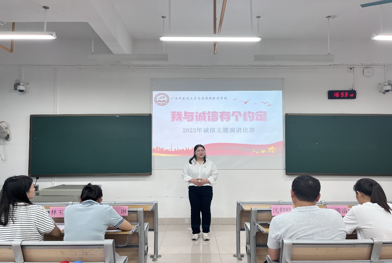 演讲比赛.png 演讲比赛.png