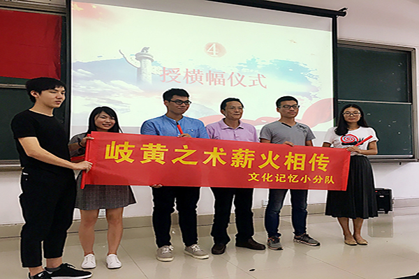 授横幅仪式(1).jpg 授横幅仪式(1).jpg