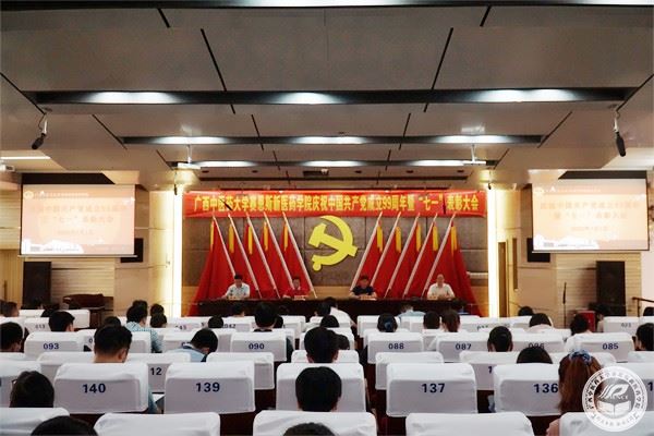 1会议现场.jpg