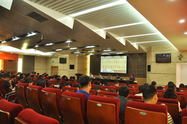 大会现场.jpg 大会现场.jpg