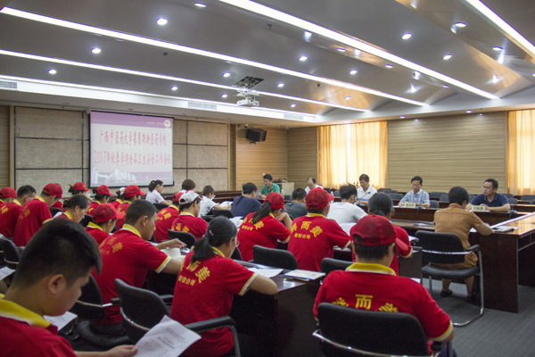 会议现场.jpg