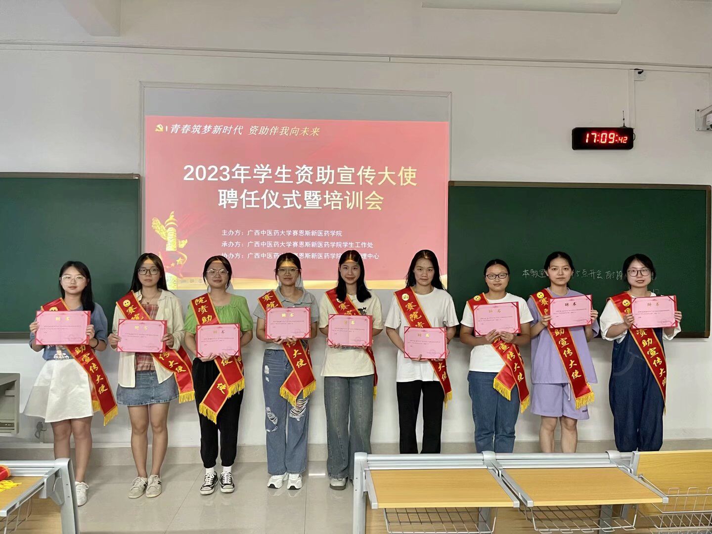 学生资助宣传大使聘任仪式照片.jpg 学生资助宣传大使聘任仪式照片.jpg