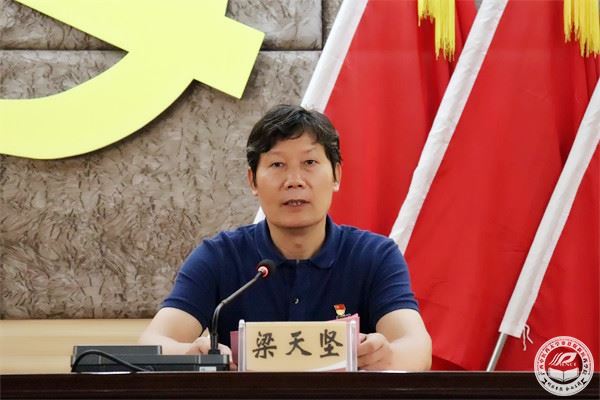 3.梁院长主持会议.jpg
