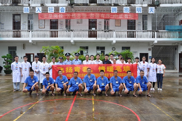 合影留念.jpg 合影留念.jpg