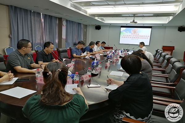 4.召开教学部老师、带教老师座谈会.jpg 4.召开教学部老师、带教老师座谈会.jpg