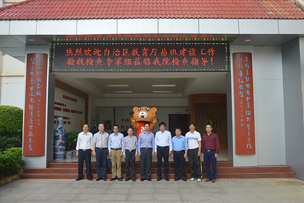 合影.jpg 合影.jpg