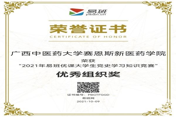 QQ图片20211012193339.jpg