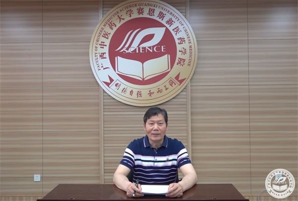 梁院长.jpg