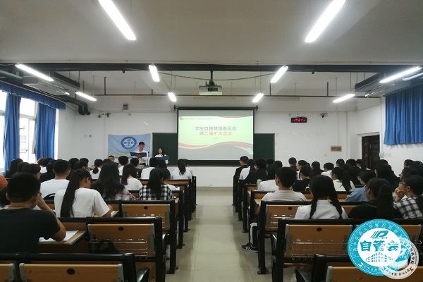 会议现场3.jpg 会议现场3.jpg